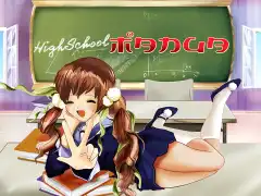 HighschoolManga_icon_960x720.jpg