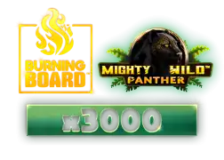 MightyWildPantherBurningBoard_logo.png